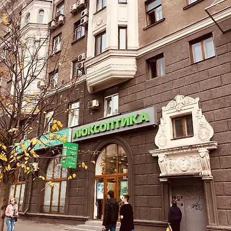 Просторные Апартаменты В Историческом Центре Харькова Exterior photo