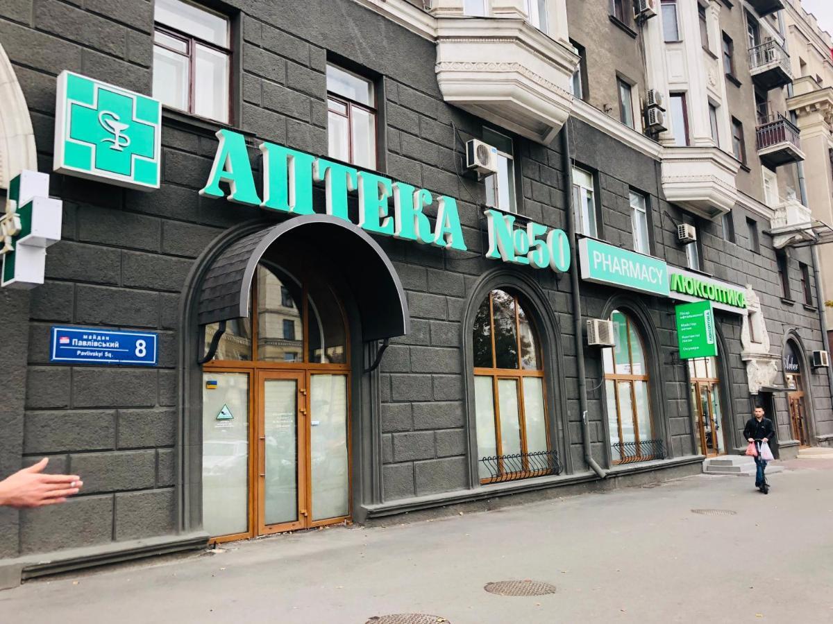 просторные в историческом центре харькова Apartment Kharkiv